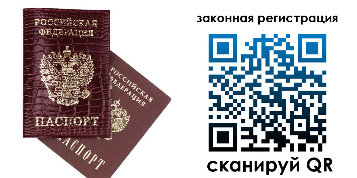 регистрация в Людиново