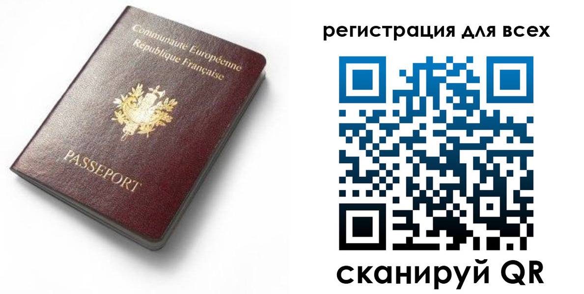 временная регистрация купить в Людиново