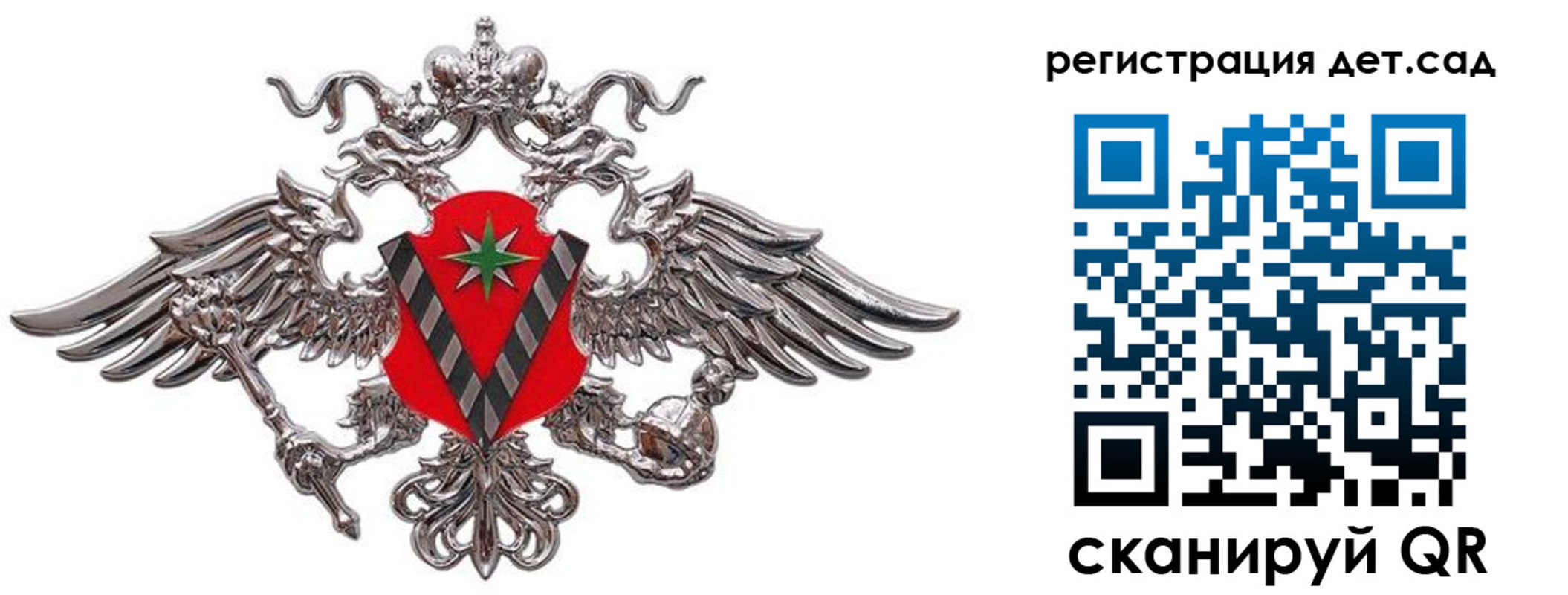 временная регистрация гарантия в Людиново