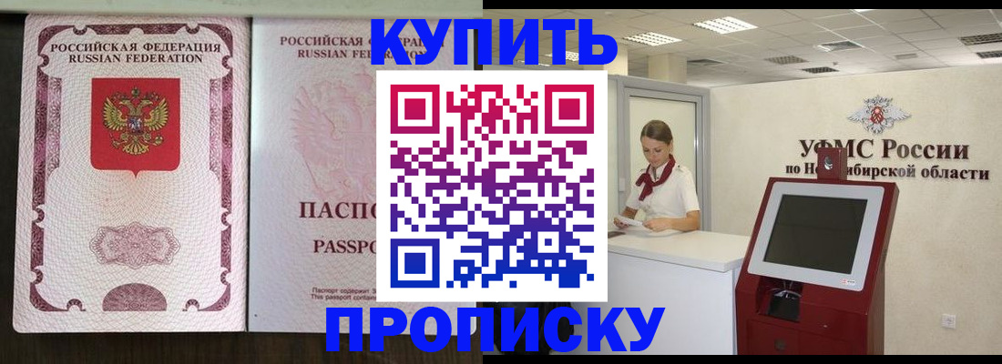 регистрация для дет. сада в Людиново