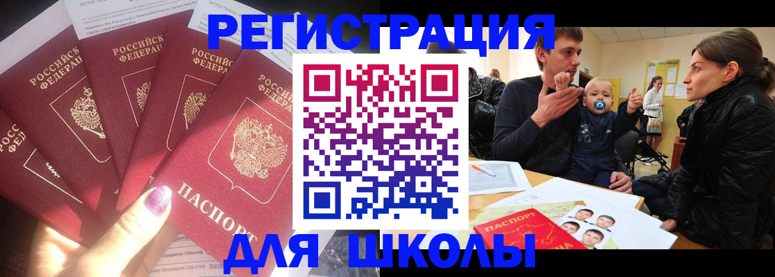 временная регистрация гарантия в Людиново