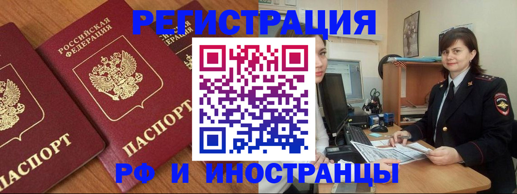 пропишу в квартире в Людиново